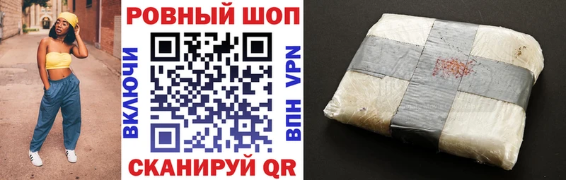 Названия наркотиков Чулым Alpha-PVP Мефедрон Галлюциногенные грибы Канабис ГАШ