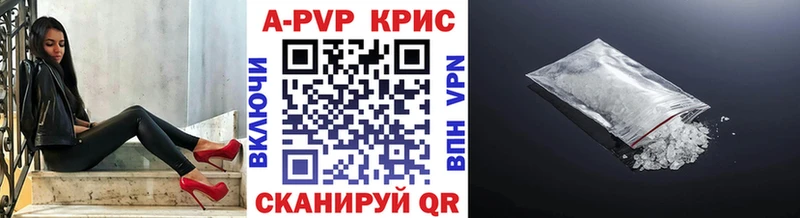 Alpha PVP СК  блэк спрут сайт  Чулым 