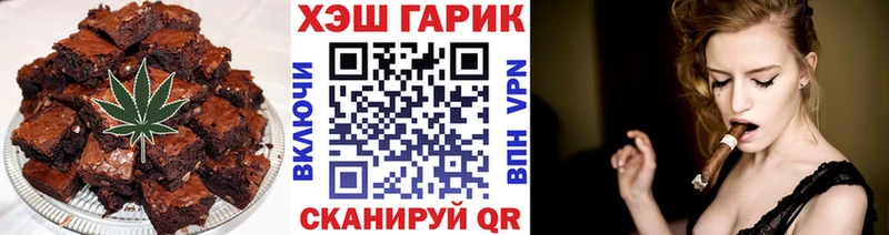 наркота  Чулым  Еда ТГК конопля 