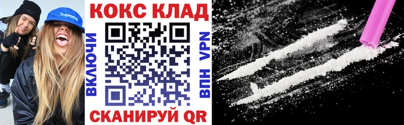 КОКАИН Fish Scale гидра tor площадка формула Чулым