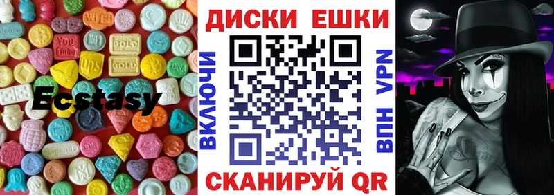 Ecstasy TESLA  Чулым 