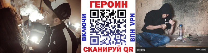 мега tor  даркнет какой сайт  Героин VHQ  Чулым 