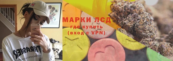 гашик Абинск