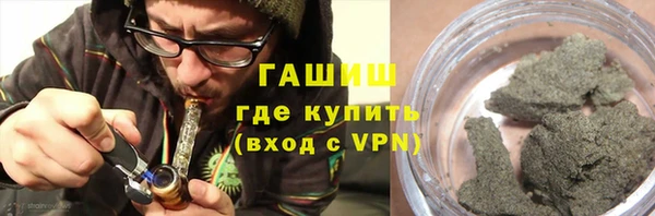 гашик Абинск