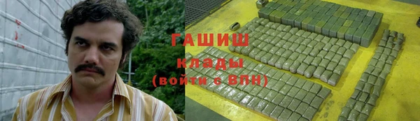 гашик Абинск