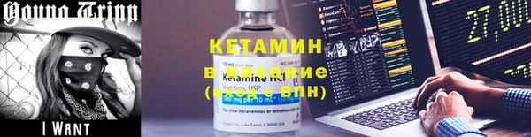 2c-b Абаза