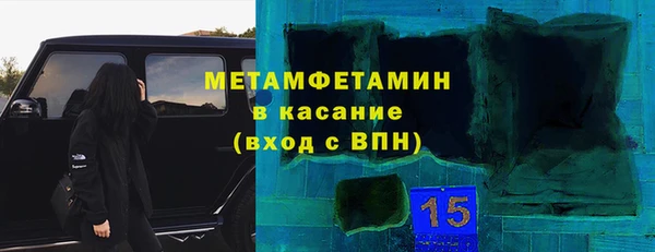 гашик Абинск