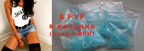 ALPHA-PVP Алексин
