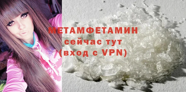 герыч Пестово
