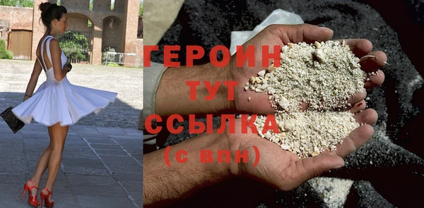 гашик Абинск