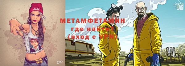 гашик Абинск