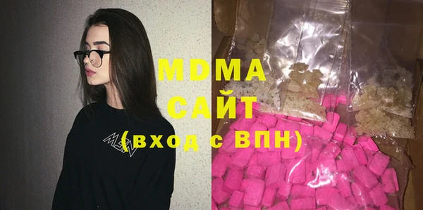 2c-b Абаза