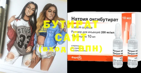 дмт Абдулино
