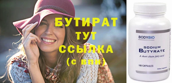 2c-b Абаза