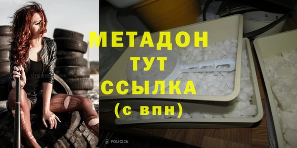 гашик Абинск