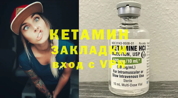 MESCALINE Переславль-Залесский