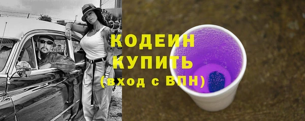 2c-b Абаза