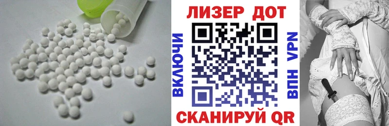 Лсд 25 экстази кислота  мега как зайти  Чулым 