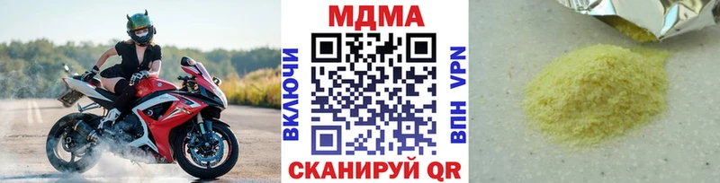 даркнет сайт  Чулым  МДМА crystal 