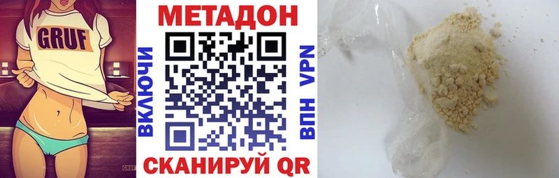 МЕТАДОН кристалл  даркнет телеграм  MEGA сайт  Чулым  где купить наркотик 